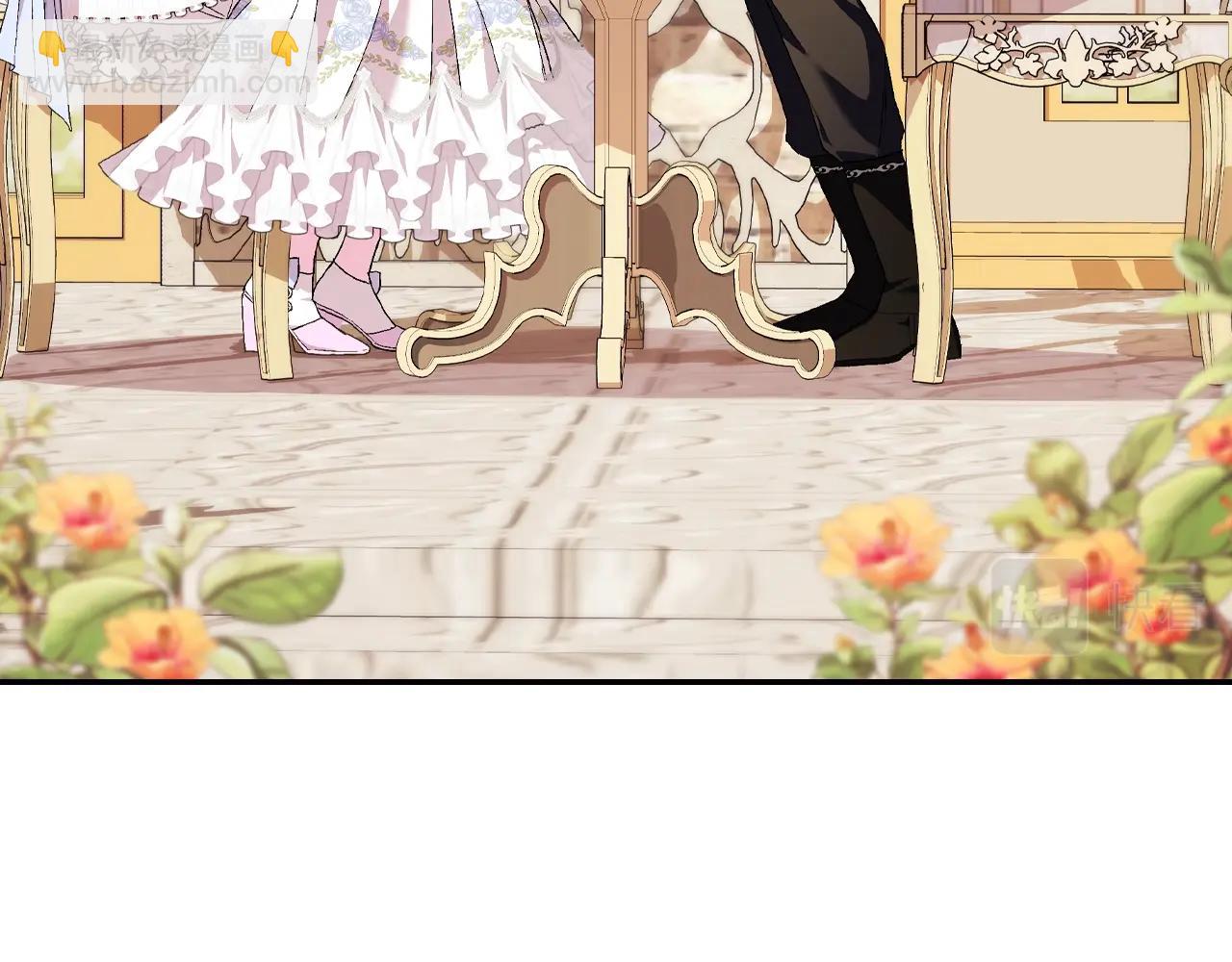 爸，這個婚我不結！ - 第二季歸來！秘密即將公開？(2/6) - 4