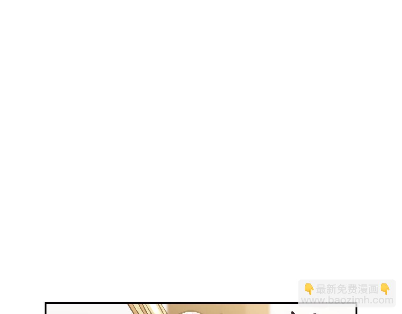 爸，這個婚我不結！ - 第二季歸來！秘密即將公開？(2/6) - 5