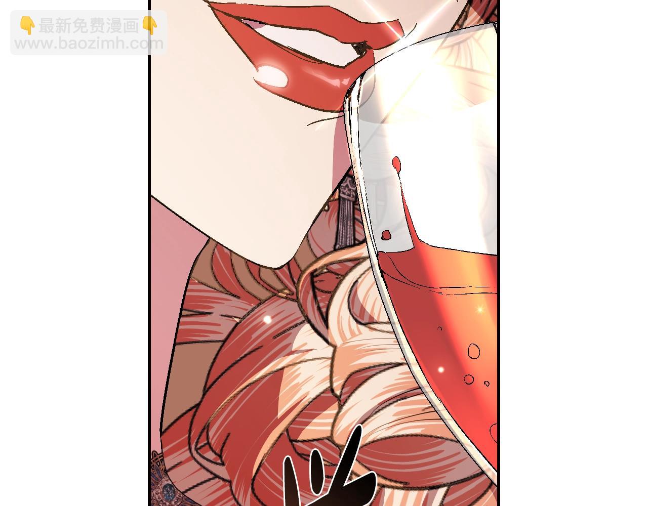 爸，這個婚我不結！ - 第56話 暴虐皇子(3/6) - 6