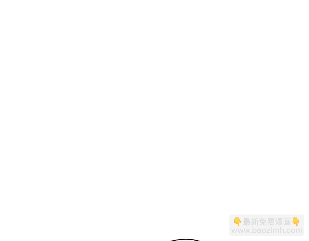 爸，這個婚我不結！ - 第56話 暴虐皇子(3/6) - 8