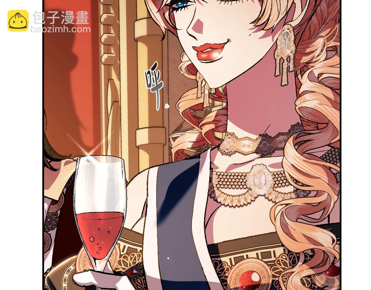 爸，這個婚我不結！ - 第56話 暴虐皇子(3/6) - 5