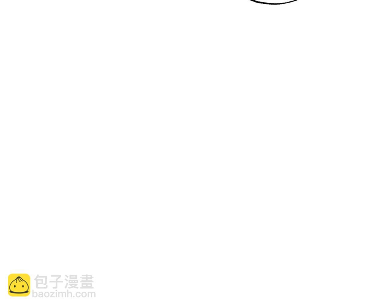 爸，這個婚我不結！ - 第56話 暴虐皇子(3/6) - 7