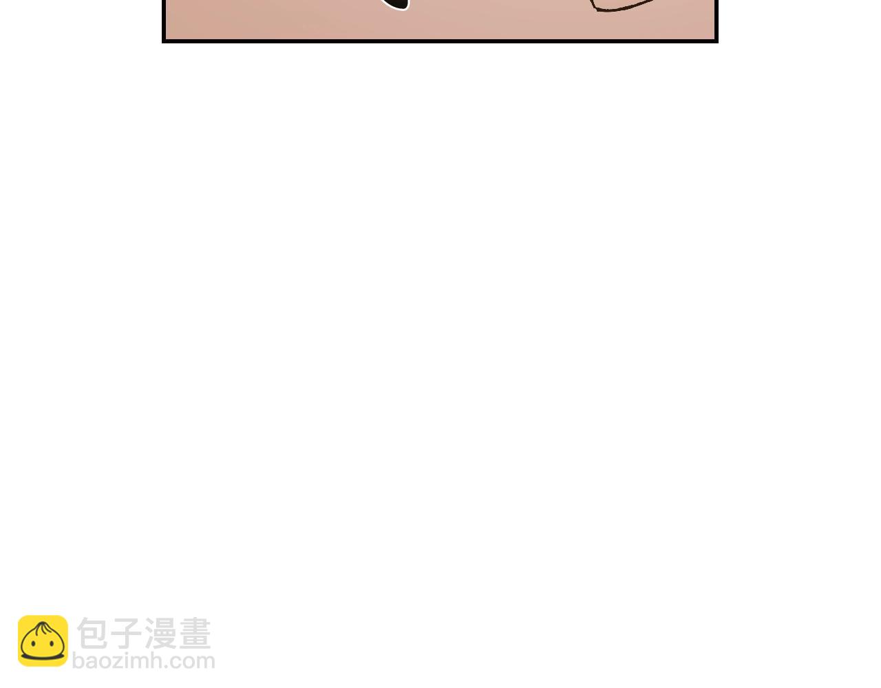 爸，這個婚我不結！ - 第56話 暴虐皇子(3/6) - 3