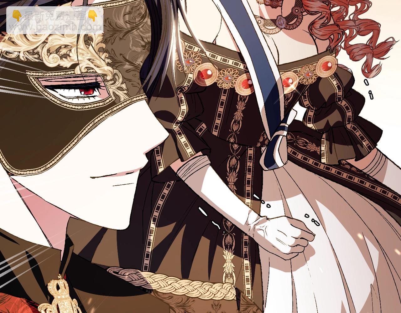 爸，這個婚我不結！ - 第56話 暴虐皇子(3/6) - 3