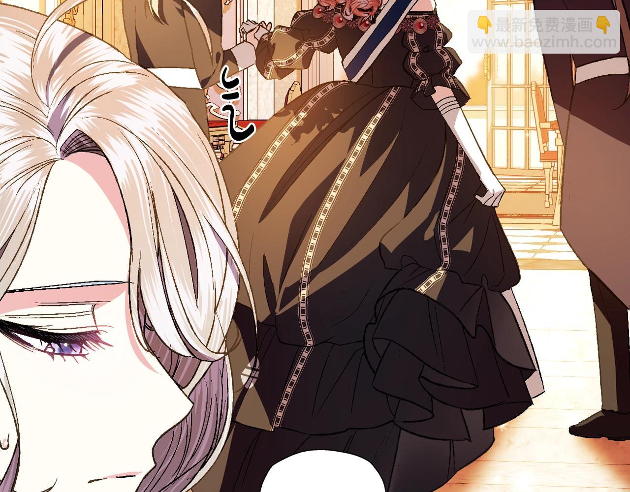 爸，這個婚我不結！ - 第56話 暴虐皇子(4/6) - 1