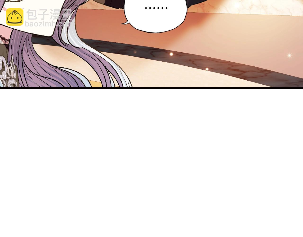 爸，這個婚我不結！ - 第56話 暴虐皇子(4/6) - 2