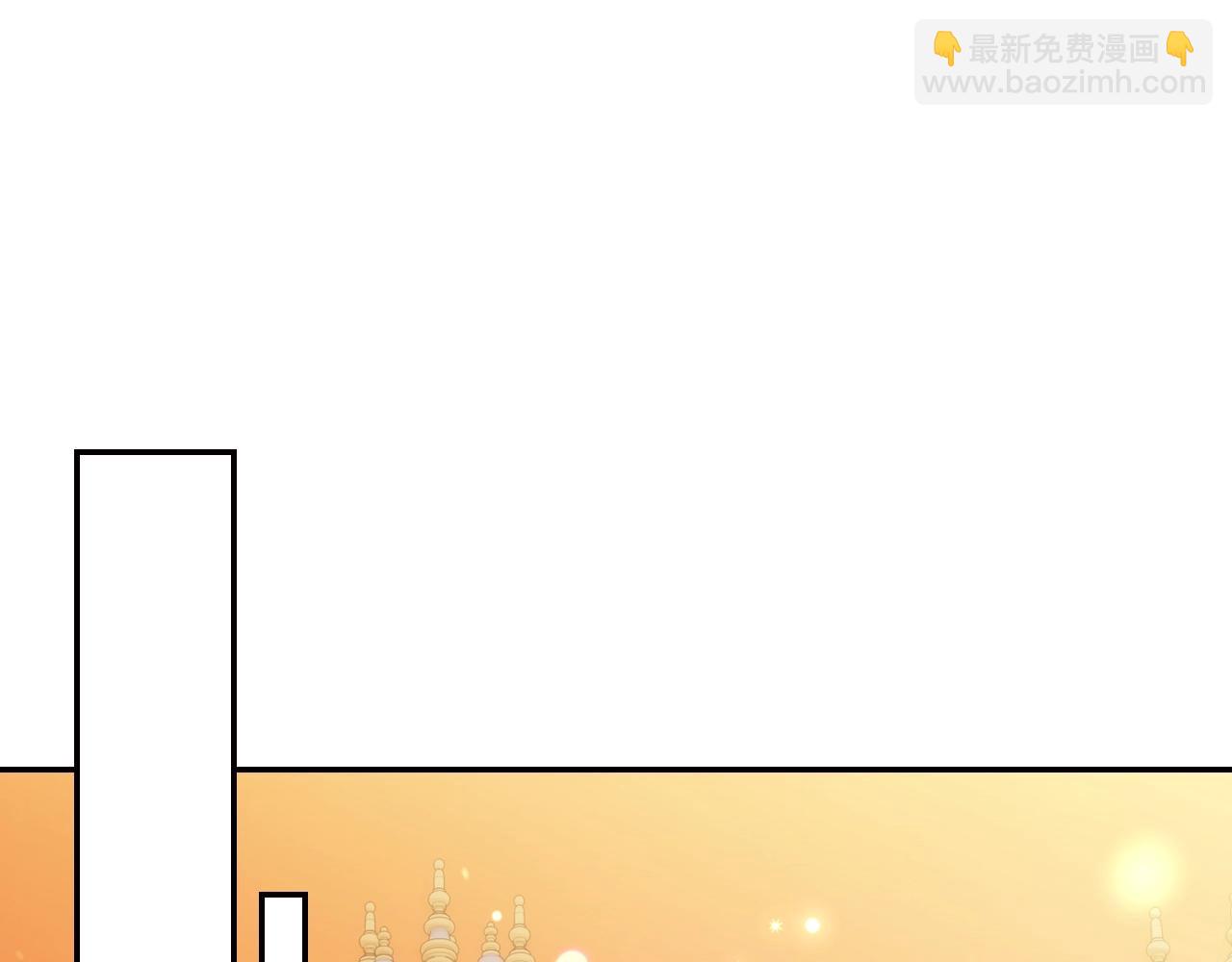 爸，這個婚我不結！ - 第56話 暴虐皇子(4/6) - 8