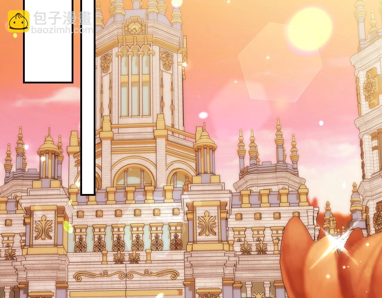 爸，這個婚我不結！ - 第56話 暴虐皇子(4/6) - 1