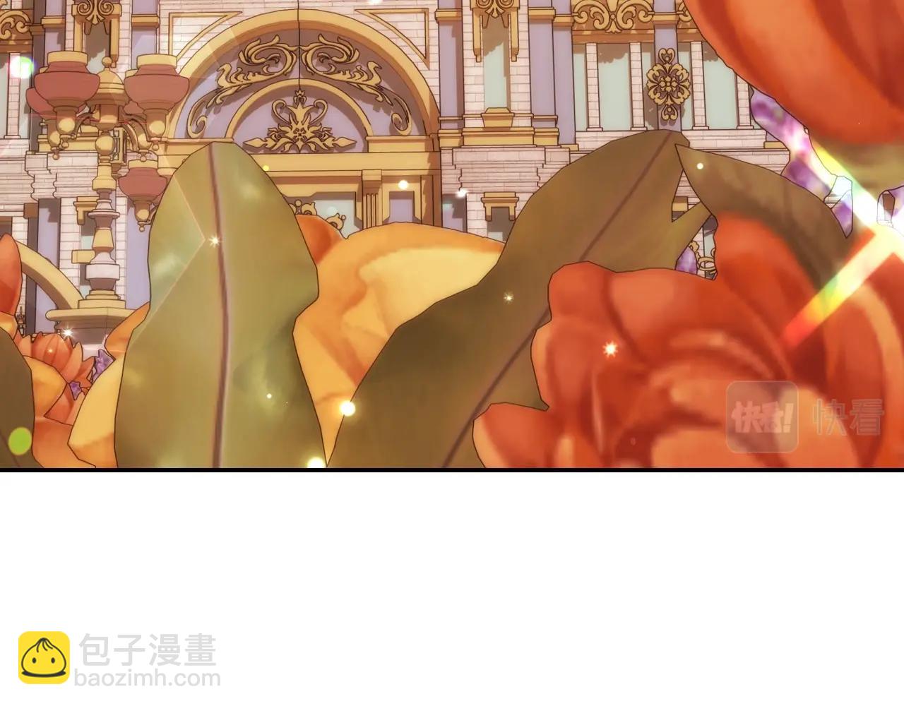 爸，這個婚我不結！ - 第56話 暴虐皇子(4/6) - 2