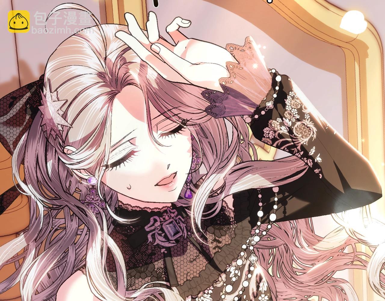 爸，這個婚我不結！ - 第56話 暴虐皇子(4/6) - 4