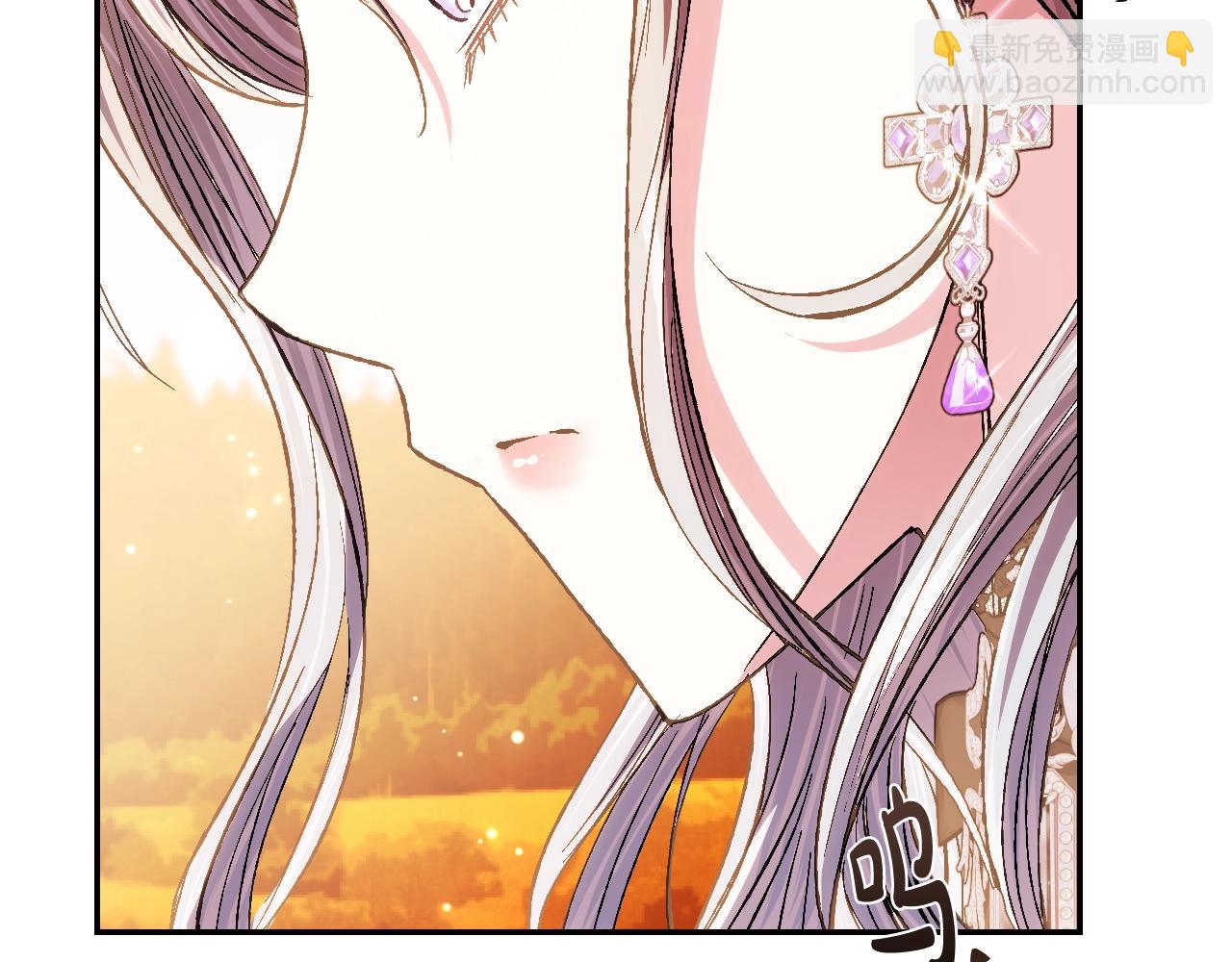 爸，這個婚我不結！ - 第56話 暴虐皇子(4/6) - 7