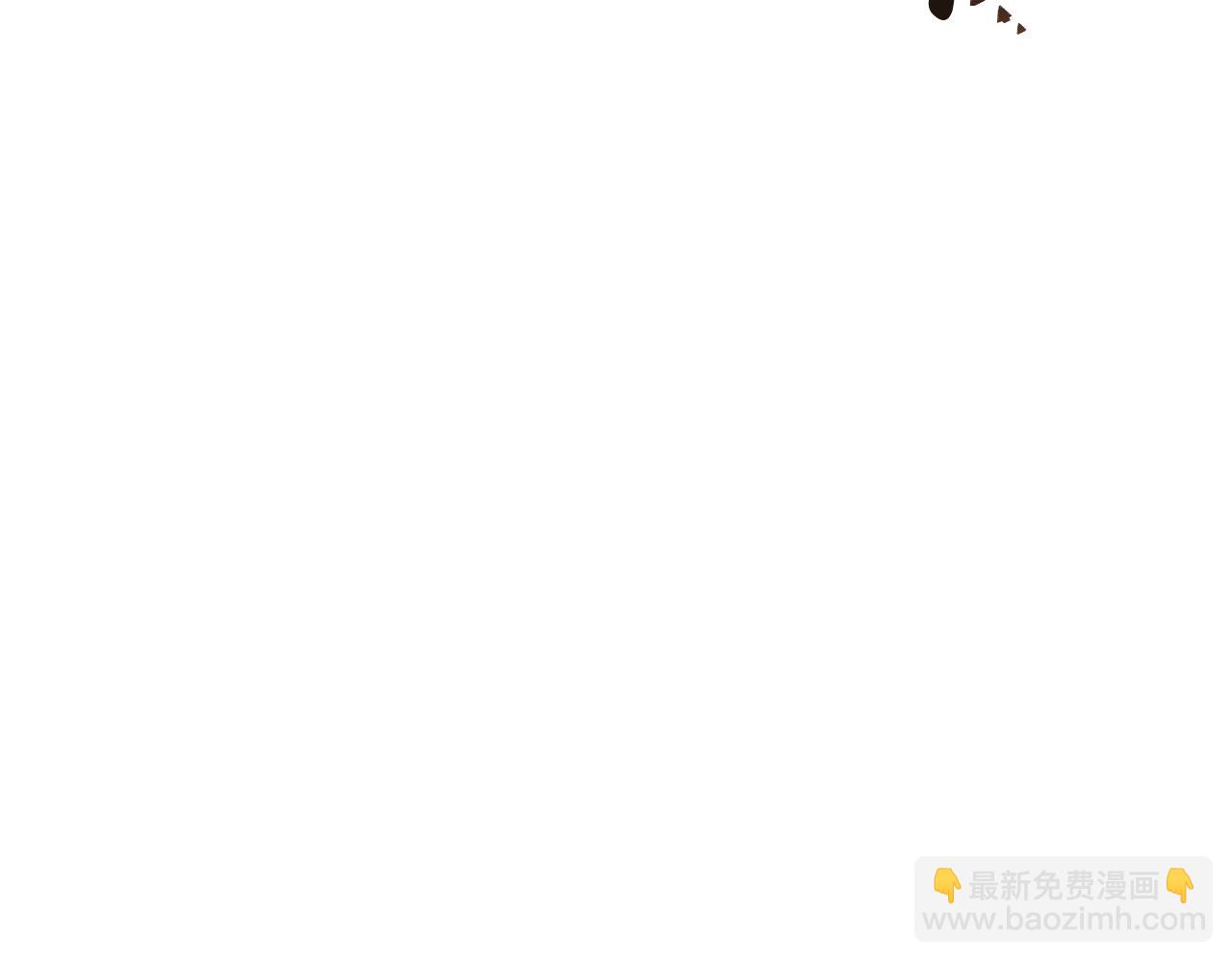 爸，這個婚我不結！ - 第56話 暴虐皇子(4/6) - 8