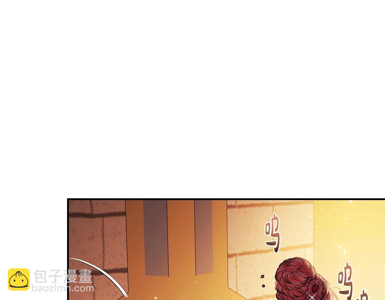 爸，這個婚我不結！ - 第56話 暴虐皇子(4/6) - 1