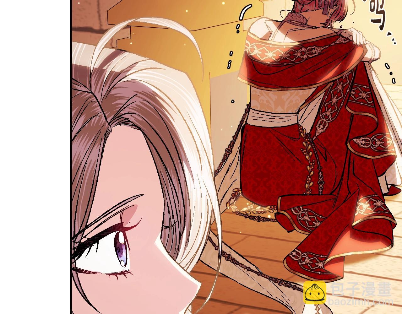 爸，這個婚我不結！ - 第56話 暴虐皇子(4/6) - 2