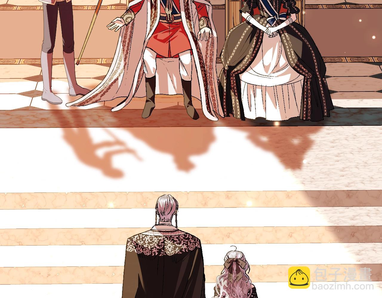 爸，這個婚我不結！ - 第56話 暴虐皇子(1/6) - 3