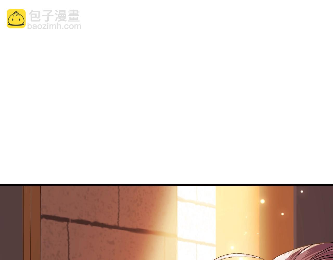 爸，這個婚我不結！ - 第56話 暴虐皇子(4/6) - 8