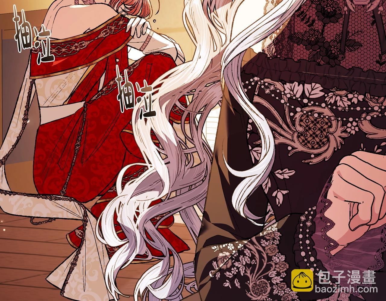 爸，這個婚我不結！ - 第56話 暴虐皇子(4/6) - 2