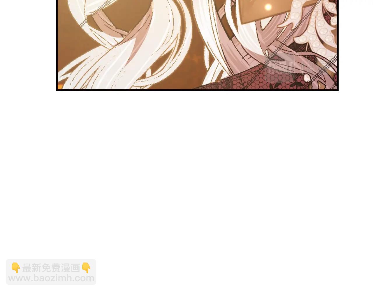 爸，這個婚我不結！ - 第56話 暴虐皇子(5/6) - 5