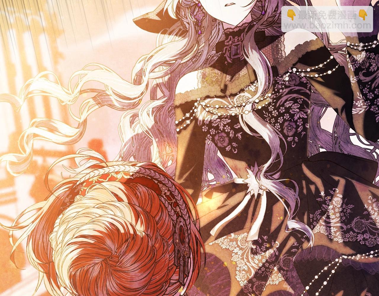 爸，這個婚我不結！ - 第56話 暴虐皇子(5/6) - 3