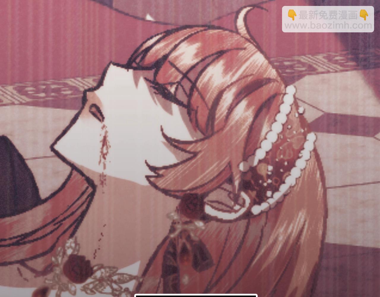 爸，這個婚我不結！ - 第56話 暴虐皇子(5/6) - 3