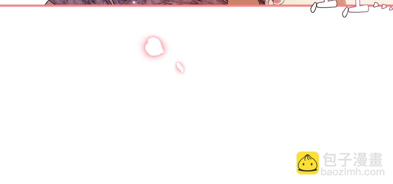 爸，這個婚我不結！ - 第56話 暴虐皇子(5/6) - 8