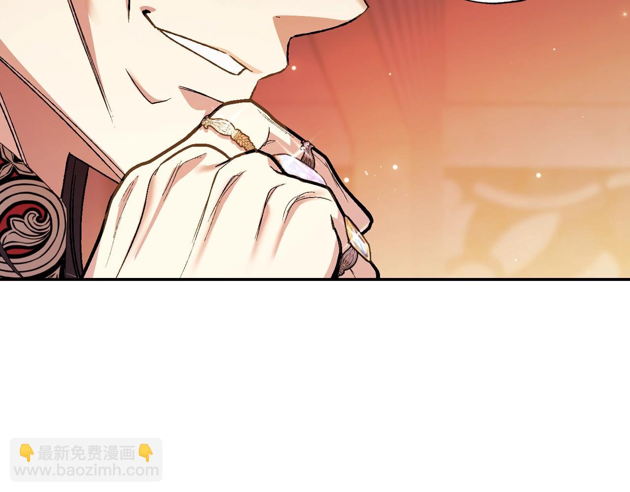 爸，這個婚我不結！ - 第56話 暴虐皇子(1/6) - 7