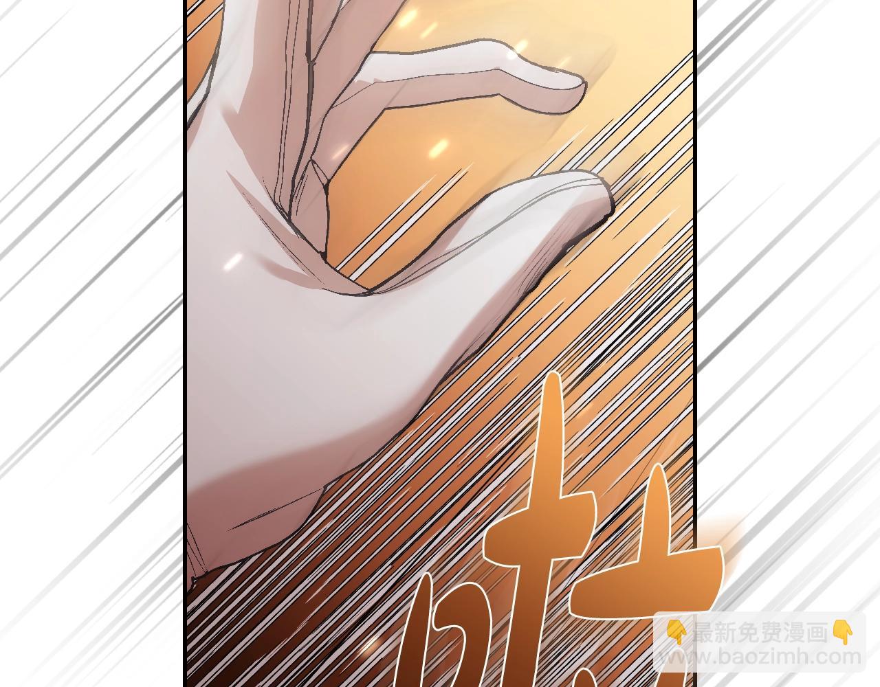 爸，這個婚我不結！ - 第56話 暴虐皇子(5/6) - 3