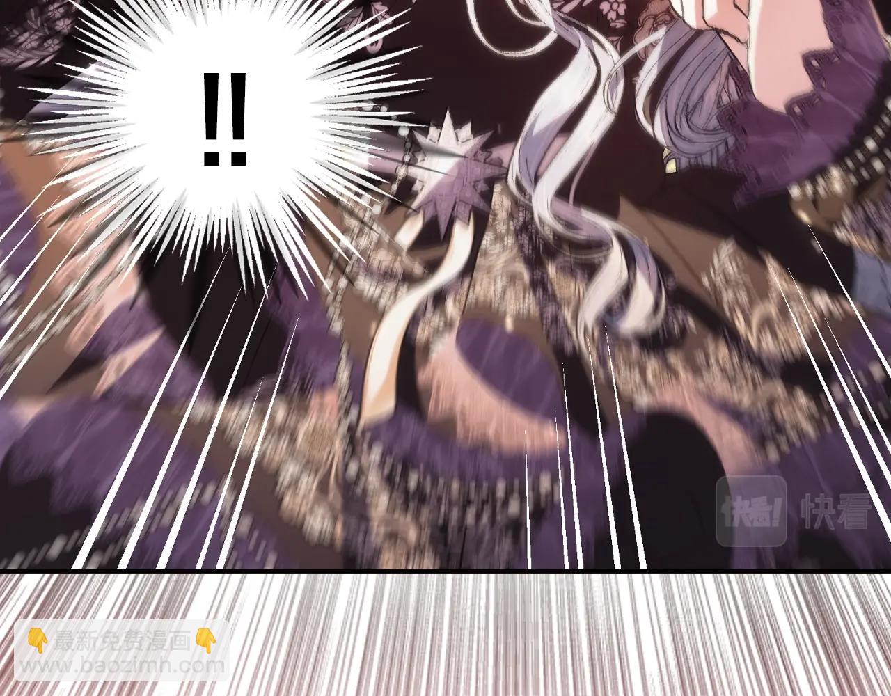 爸，這個婚我不結！ - 第56話 暴虐皇子(5/6) - 7