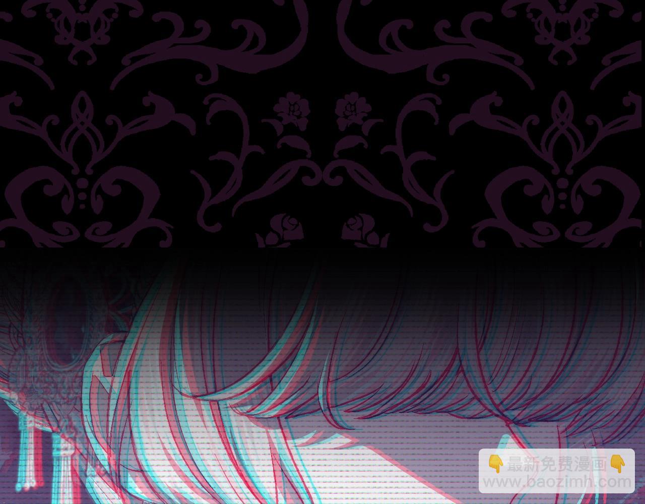 爸，這個婚我不結！ - 第56話 暴虐皇子(5/6) - 6