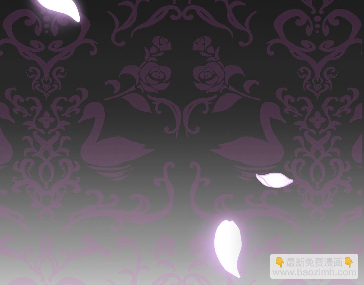 爸，這個婚我不結！ - 第56話 暴虐皇子(5/6) - 3