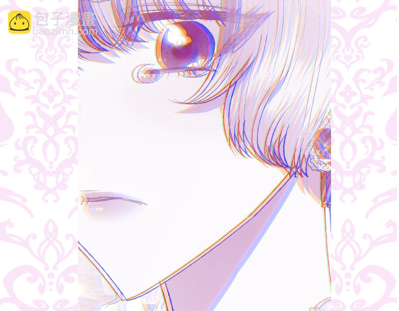 爸，這個婚我不結！ - 第56話 暴虐皇子(5/6) - 5