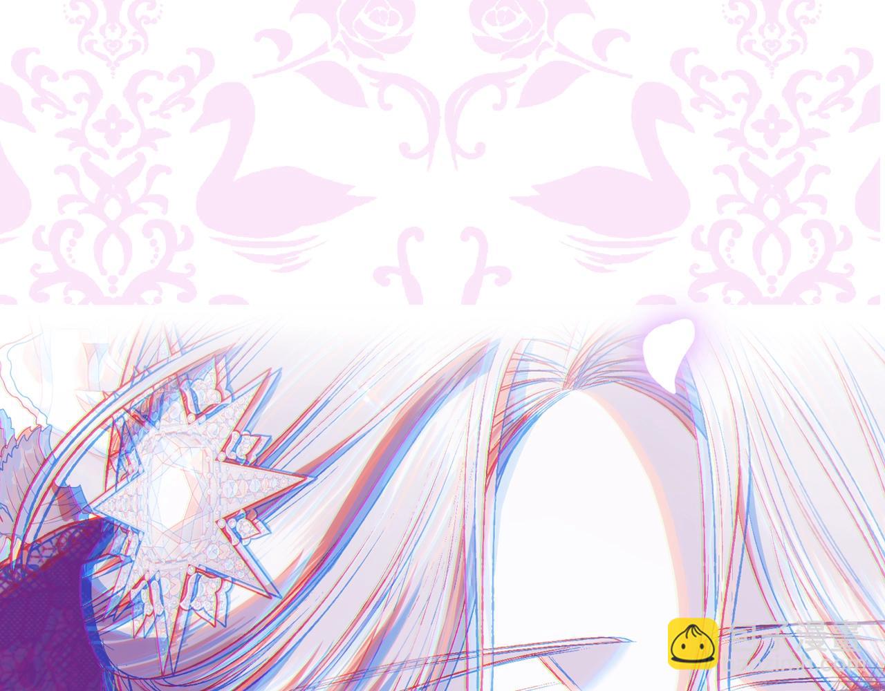 爸，這個婚我不結！ - 第56話 暴虐皇子(6/6) - 5