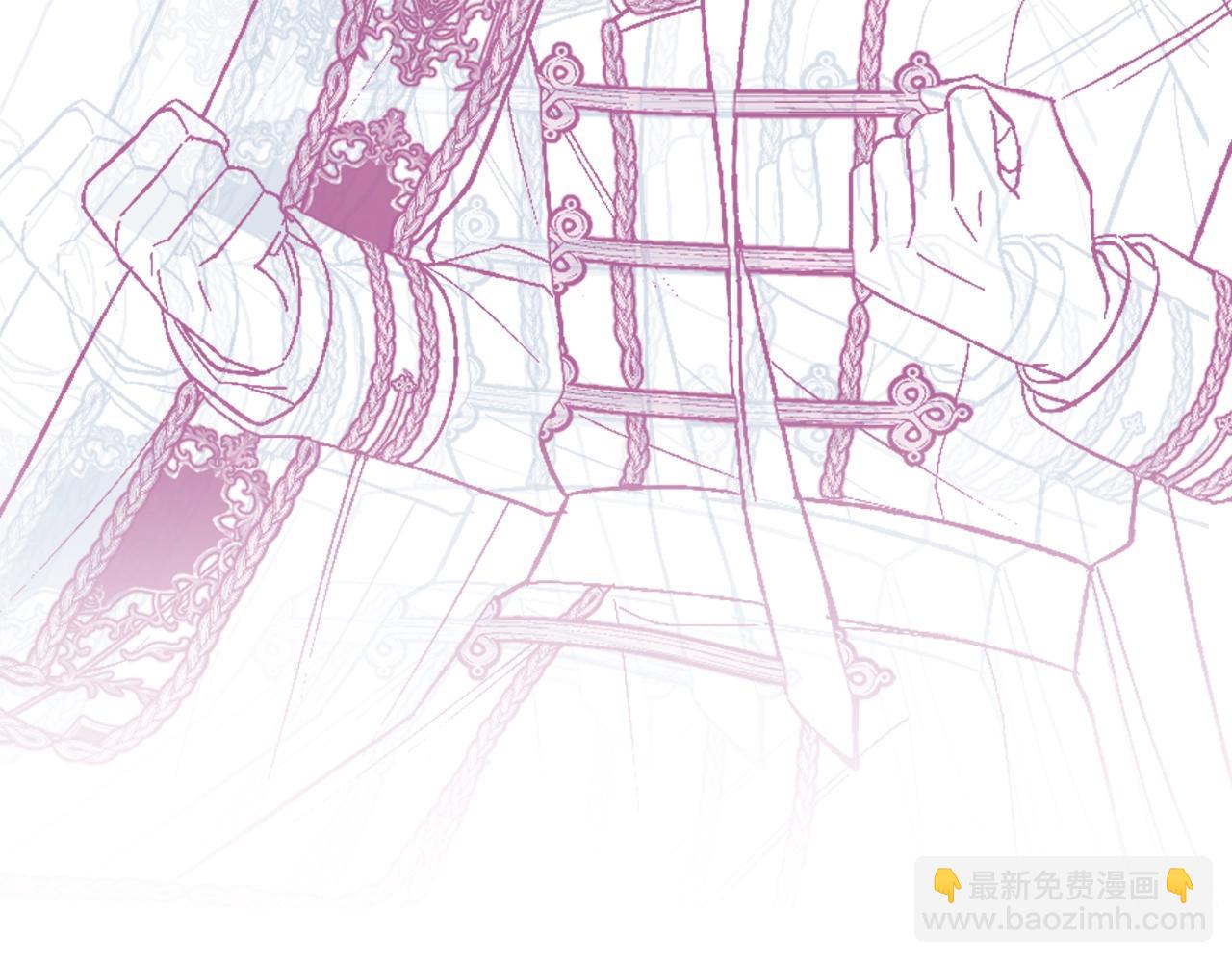 爸，這個婚我不結！ - 第56話 暴虐皇子(6/6) - 3