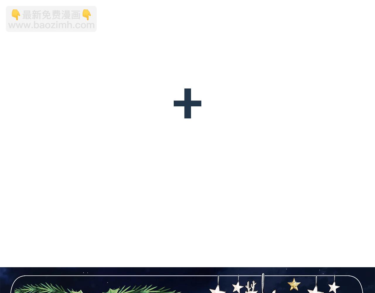 爸，這個婚我不結！ - 第56話 暴虐皇子(6/6) - 5