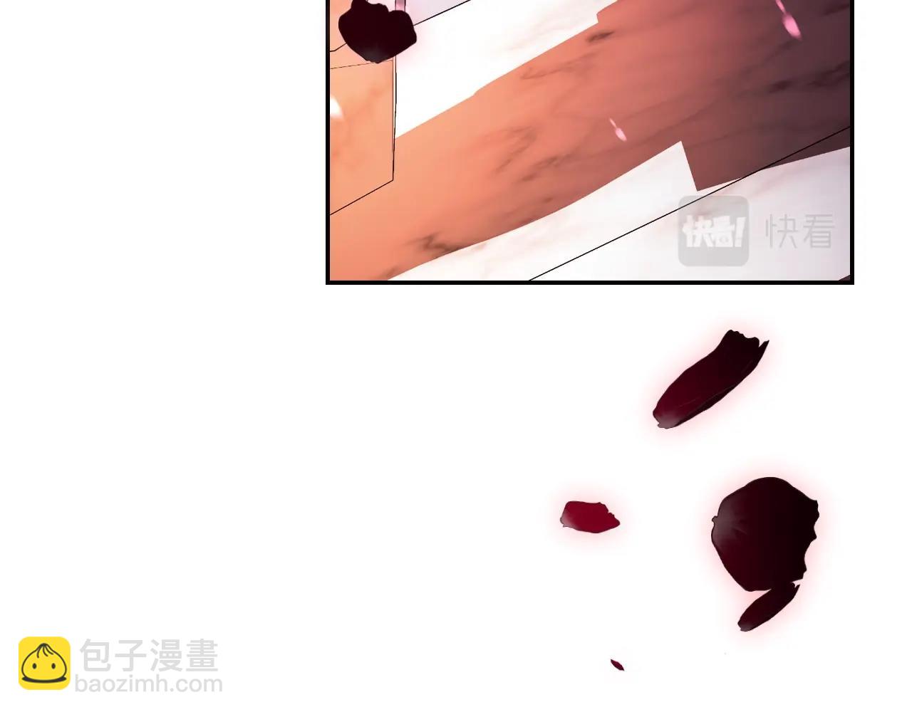 爸，這個婚我不結！ - 第56話 暴虐皇子(2/6) - 3