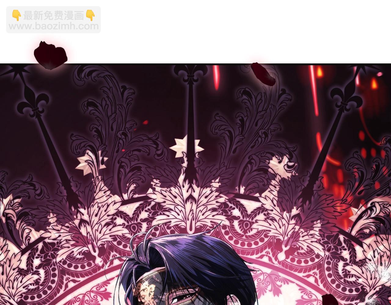 爸，這個婚我不結！ - 第56話 暴虐皇子(2/6) - 5