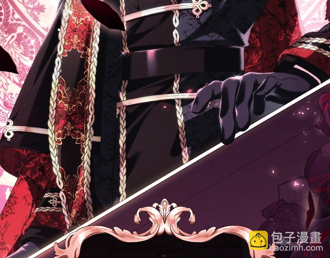 爸，這個婚我不結！ - 第56話 暴虐皇子(2/6) - 7