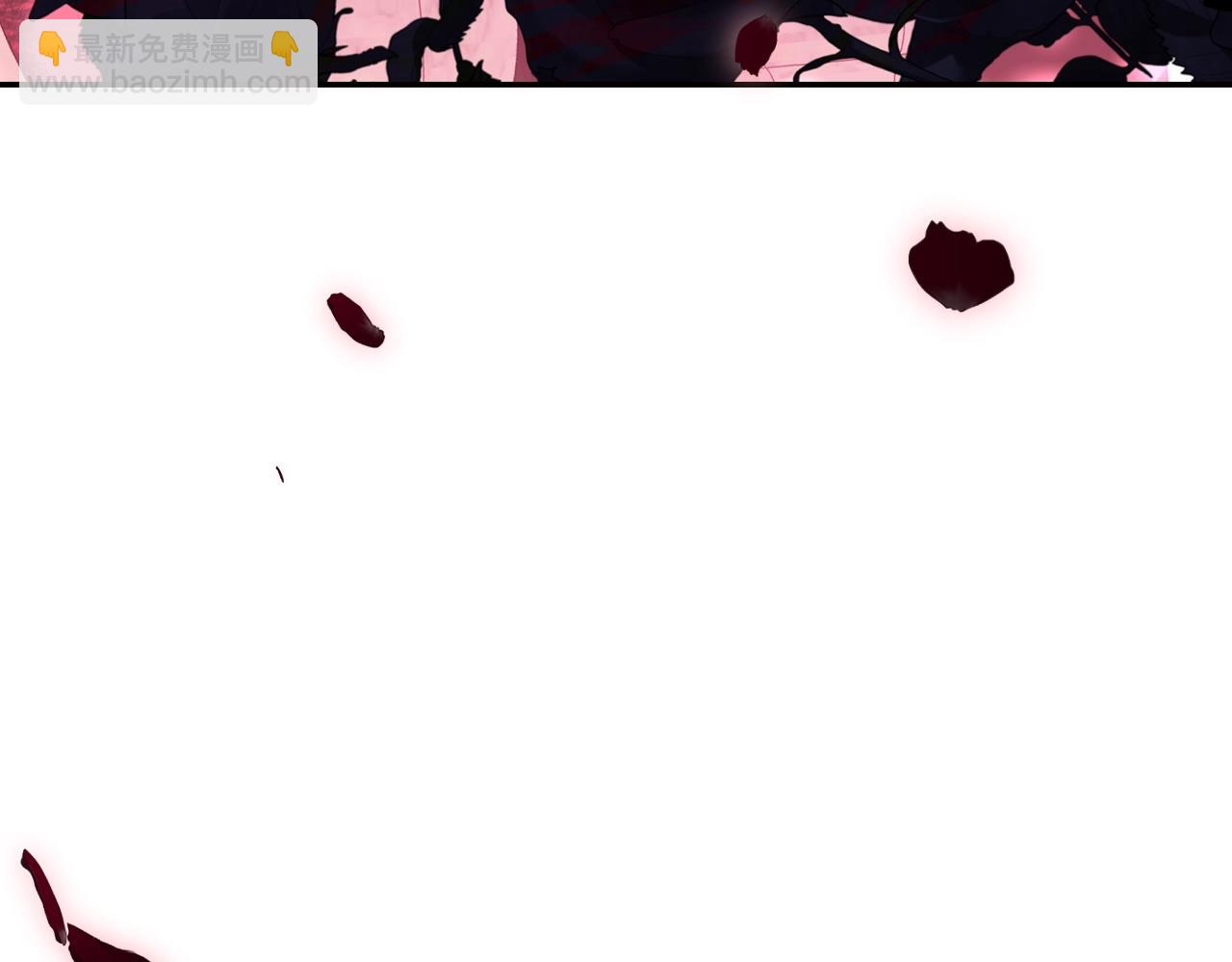 爸，這個婚我不結！ - 第56話 暴虐皇子(2/6) - 1