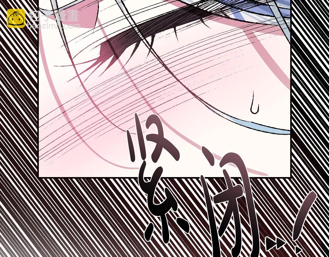 爸，這個婚我不結！ - 第58話 牽手了！(3/6) - 5