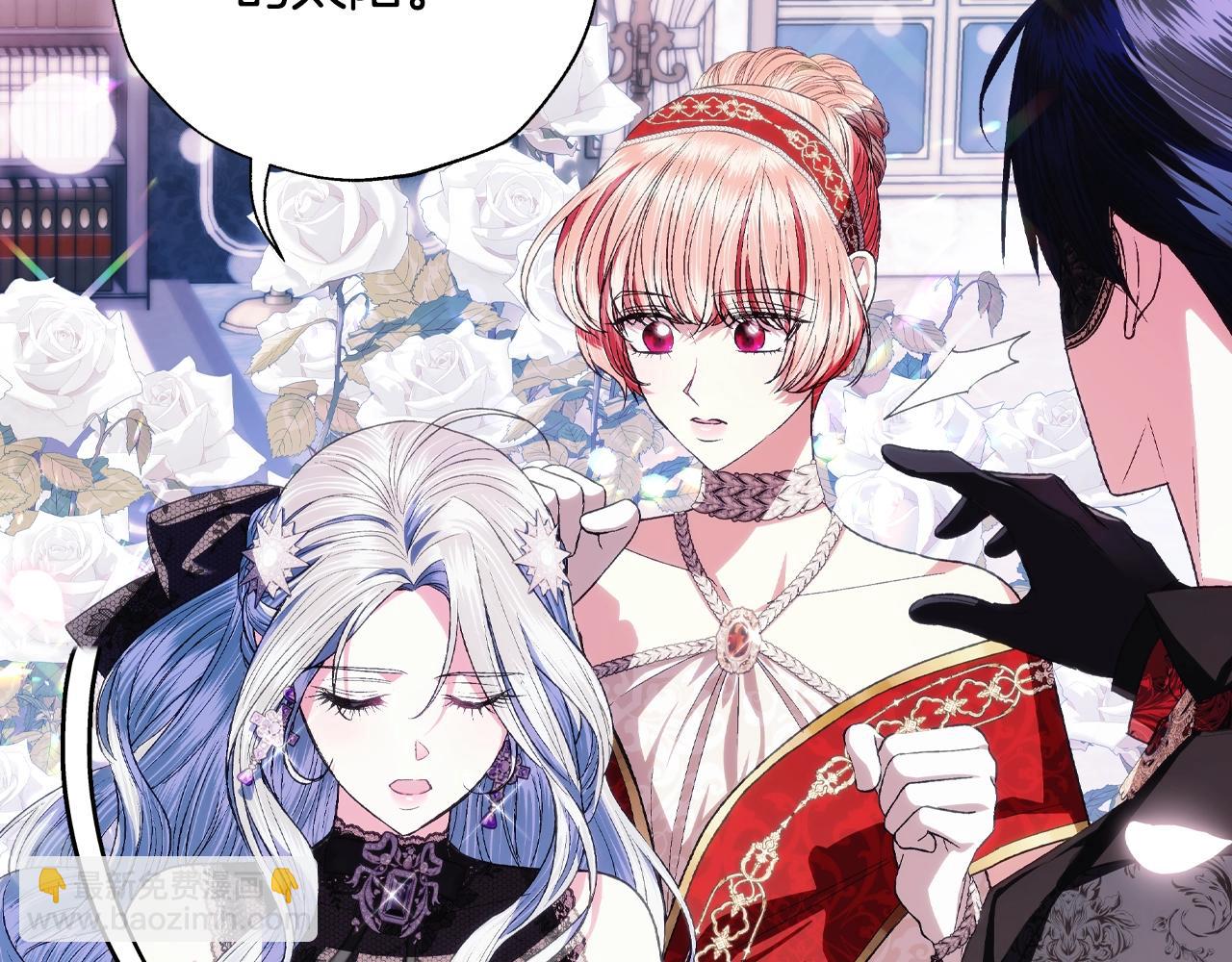 爸，這個婚我不結！ - 第58話 牽手了！(3/6) - 8