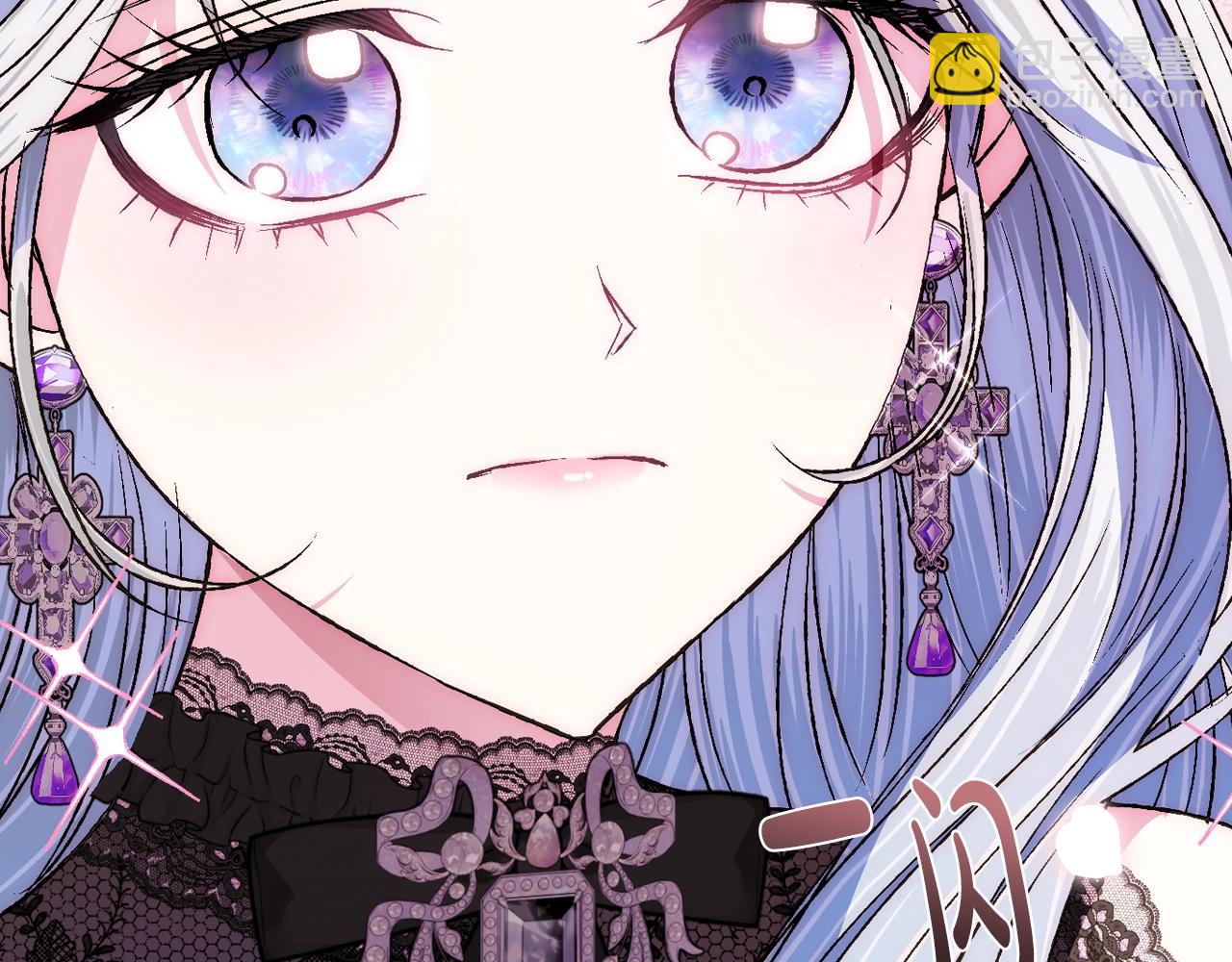 爸，這個婚我不結！ - 第58話 牽手了！(3/6) - 5