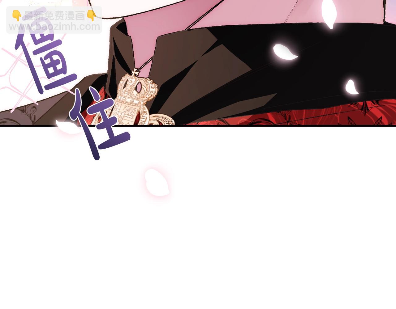 爸，這個婚我不結！ - 第58話 牽手了！(3/6) - 8