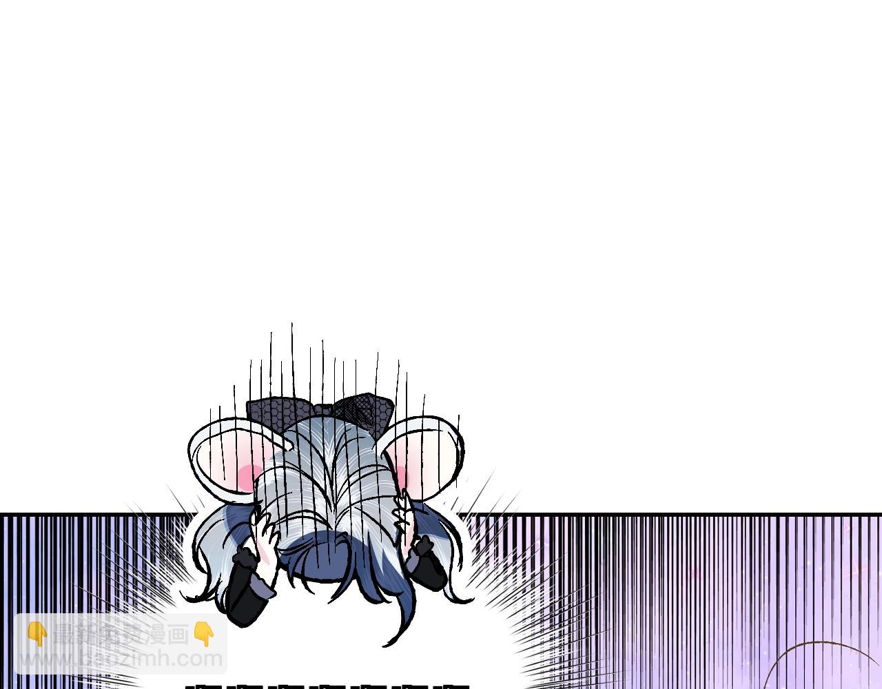 爸，這個婚我不結！ - 第58話 牽手了！(3/6) - 1