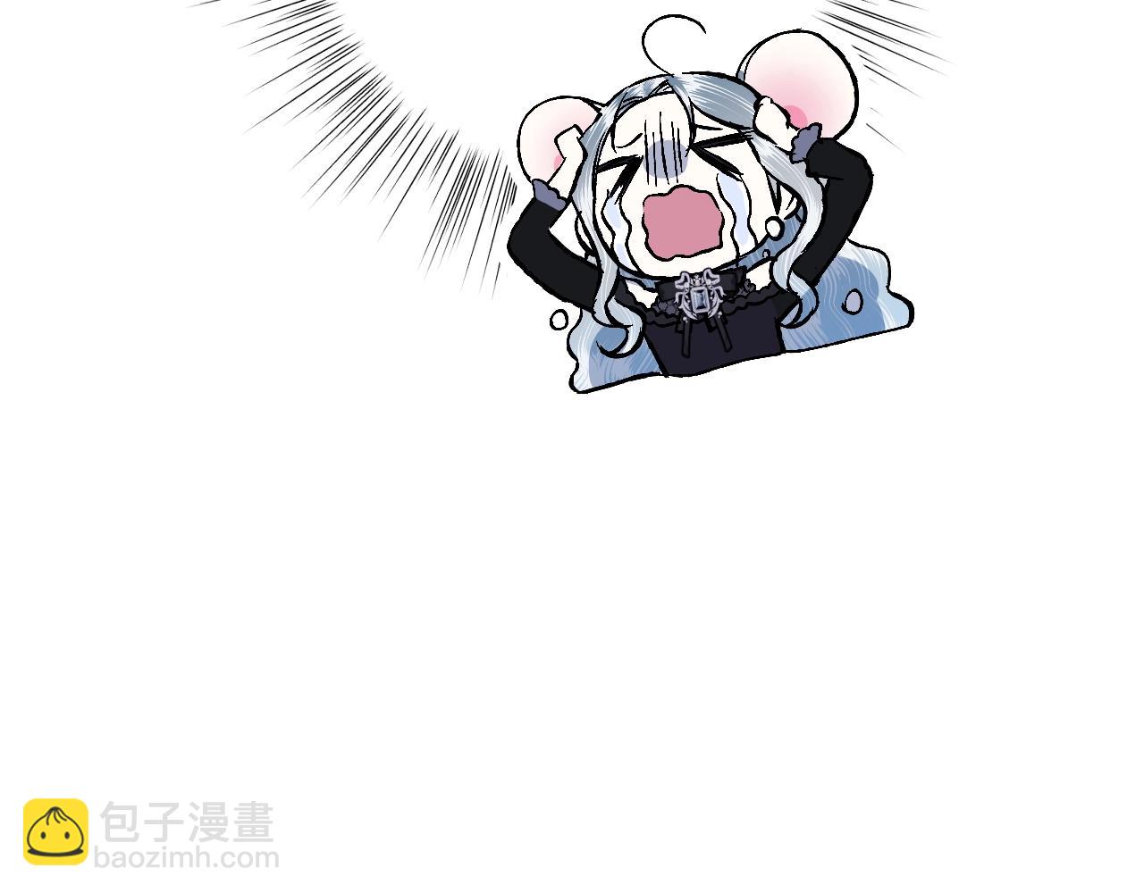 爸，這個婚我不結！ - 第58話 牽手了！(3/6) - 4