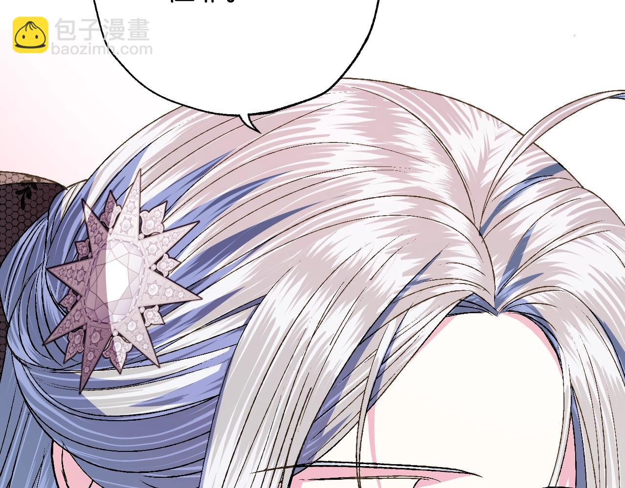 爸，這個婚我不結！ - 第58話 牽手了！(3/6) - 7