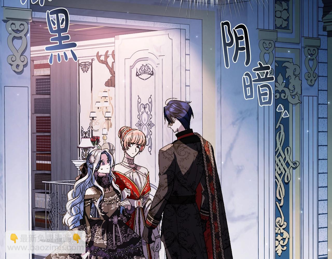 爸，這個婚我不結！ - 第58話 牽手了！(3/6) - 3