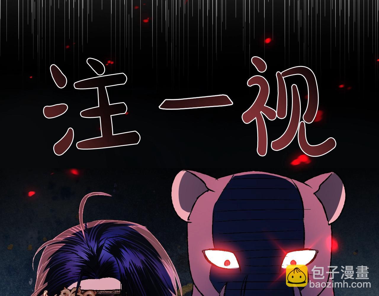 爸，這個婚我不結！ - 第58話 牽手了！(3/6) - 2