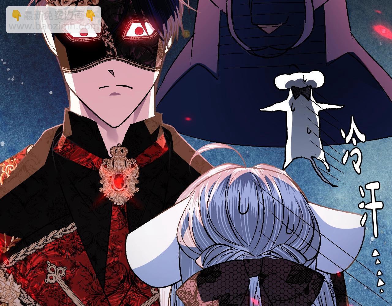 爸，這個婚我不結！ - 第58話 牽手了！(3/6) - 3