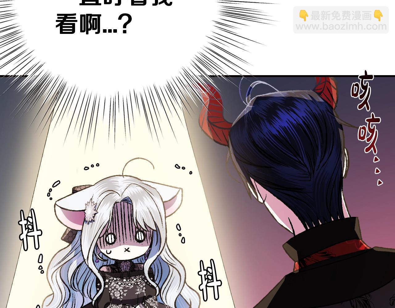 爸，這個婚我不結！ - 第58話 牽手了！(3/6) - 7