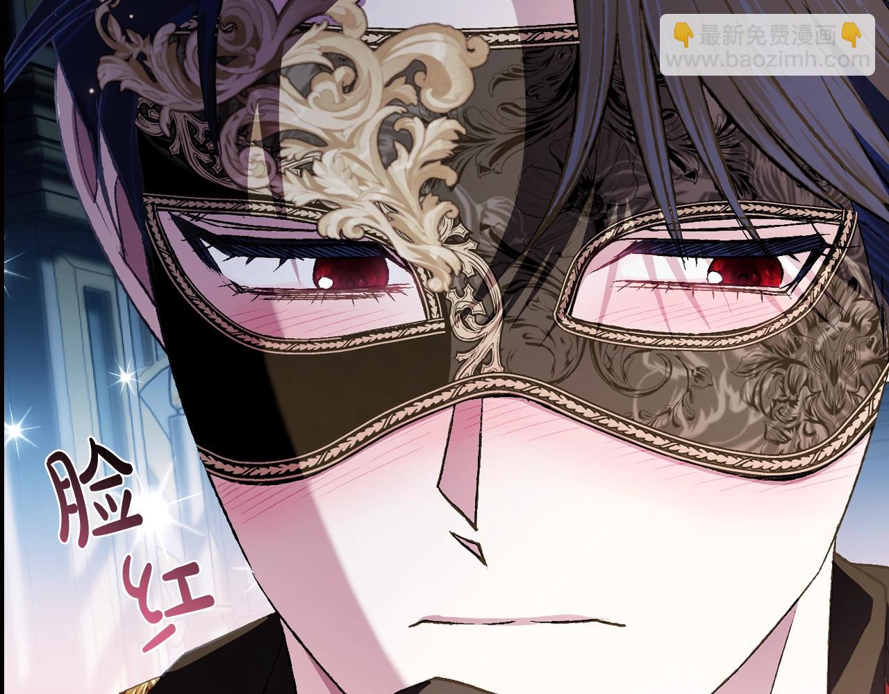 爸，這個婚我不結！ - 第58話 牽手了！(3/6) - 3